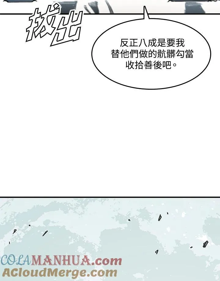 第49话108