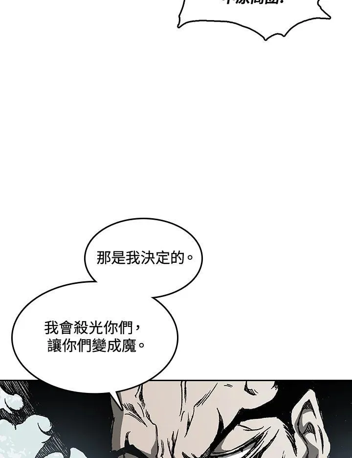 第61话79