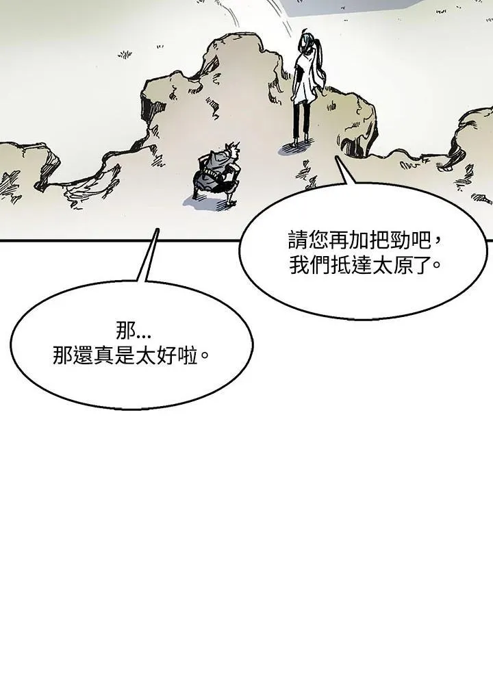 第46话109