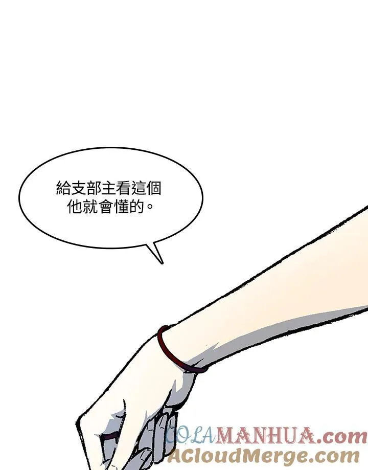 第55话52