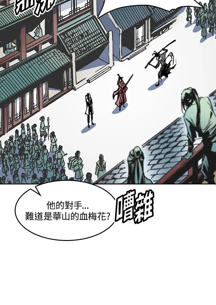 第54话54