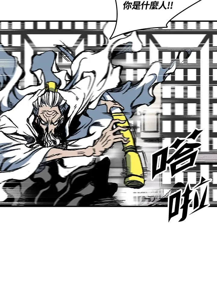 第79话78