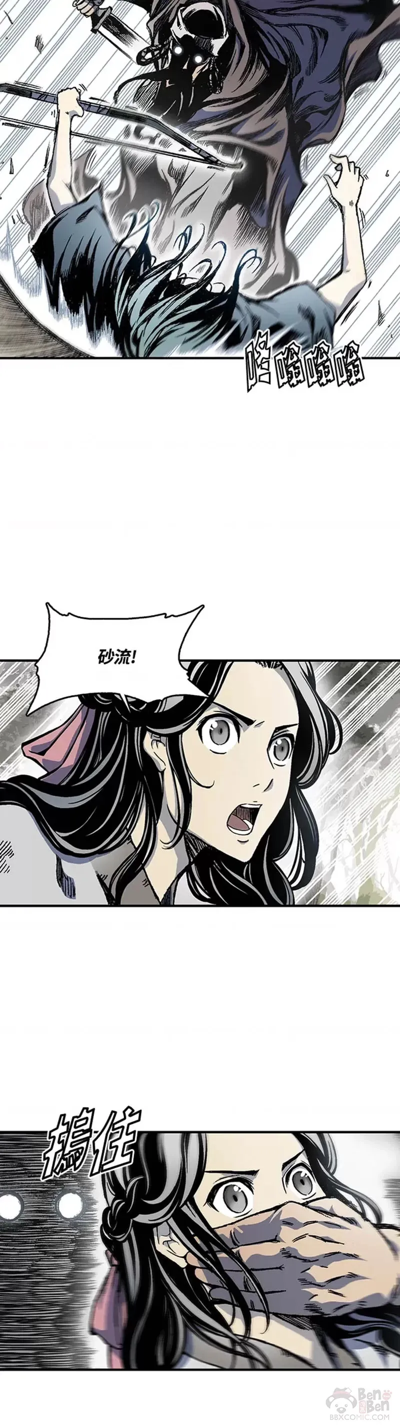 第04话19