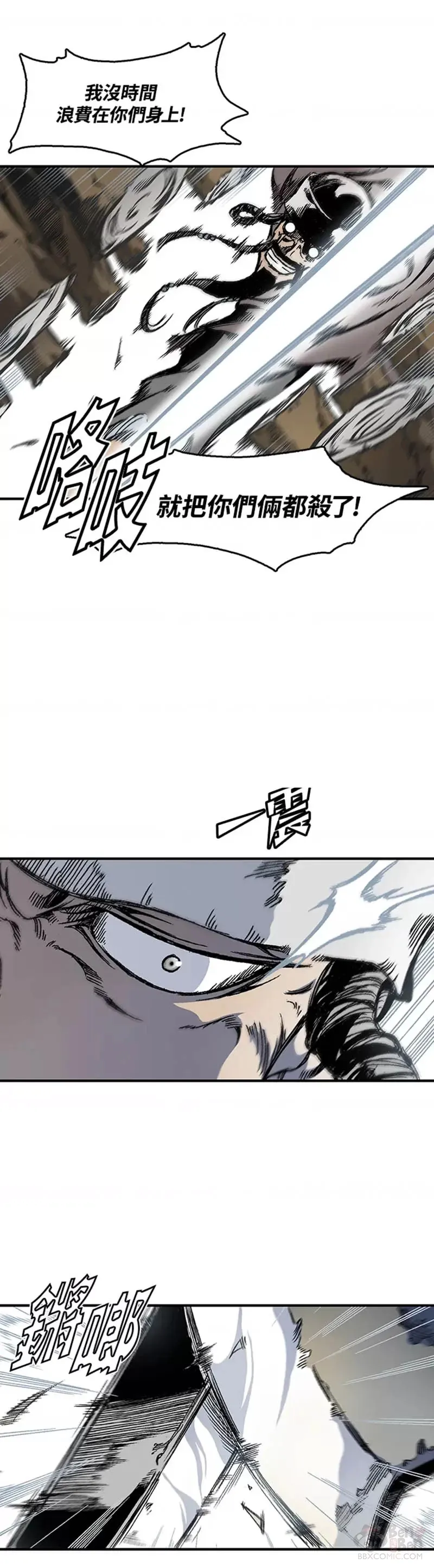 第04话32