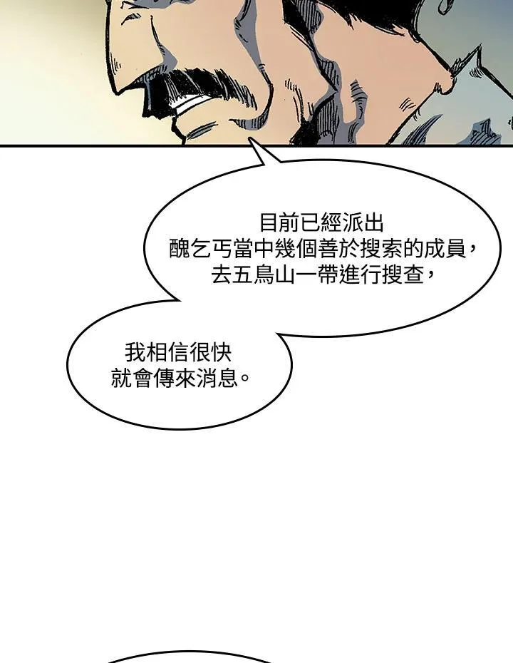第56话107