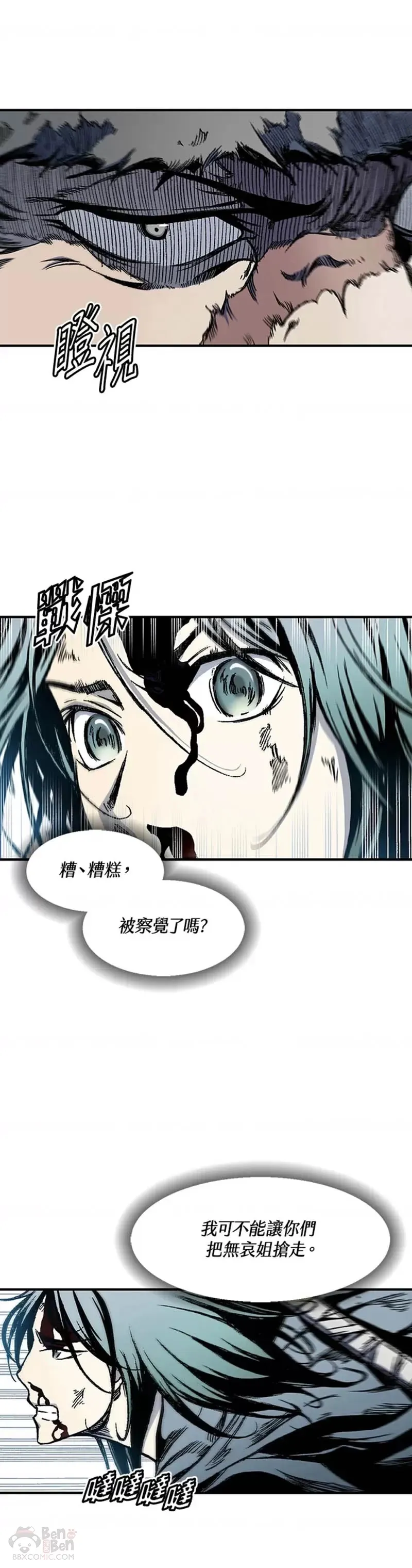 第04话7