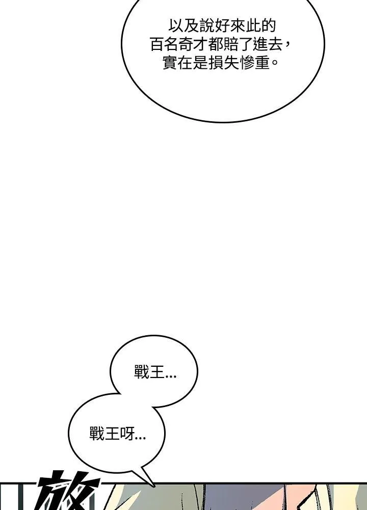 第78话17