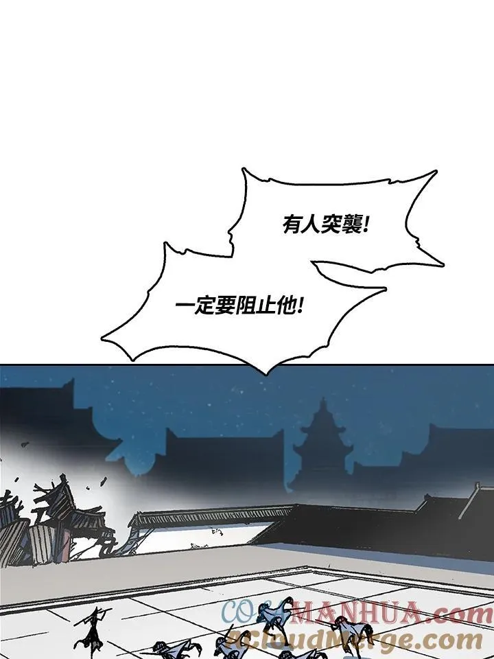 第61话44
