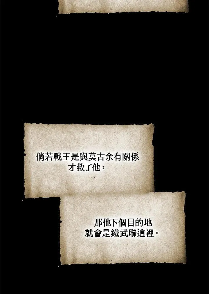 第83话35