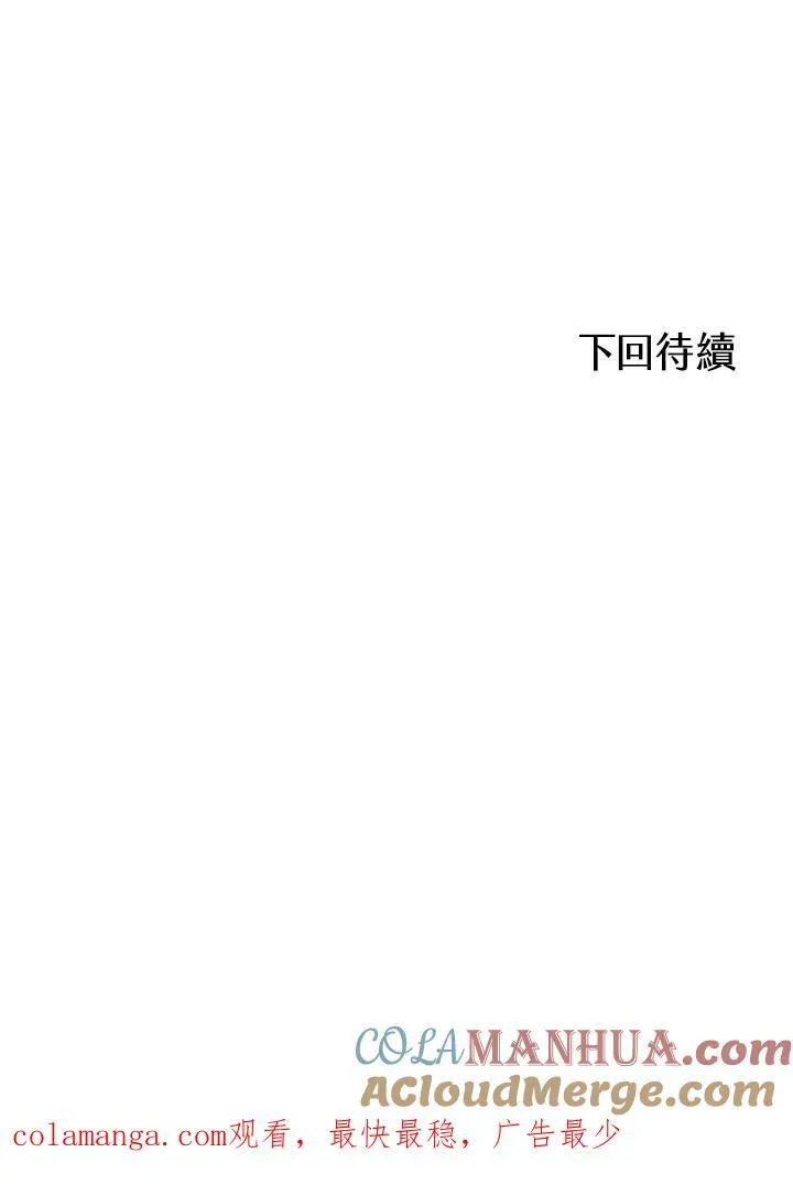 第63话120