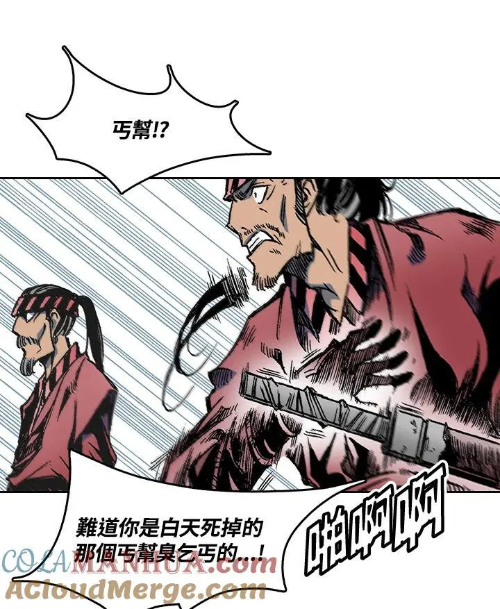 第57话20