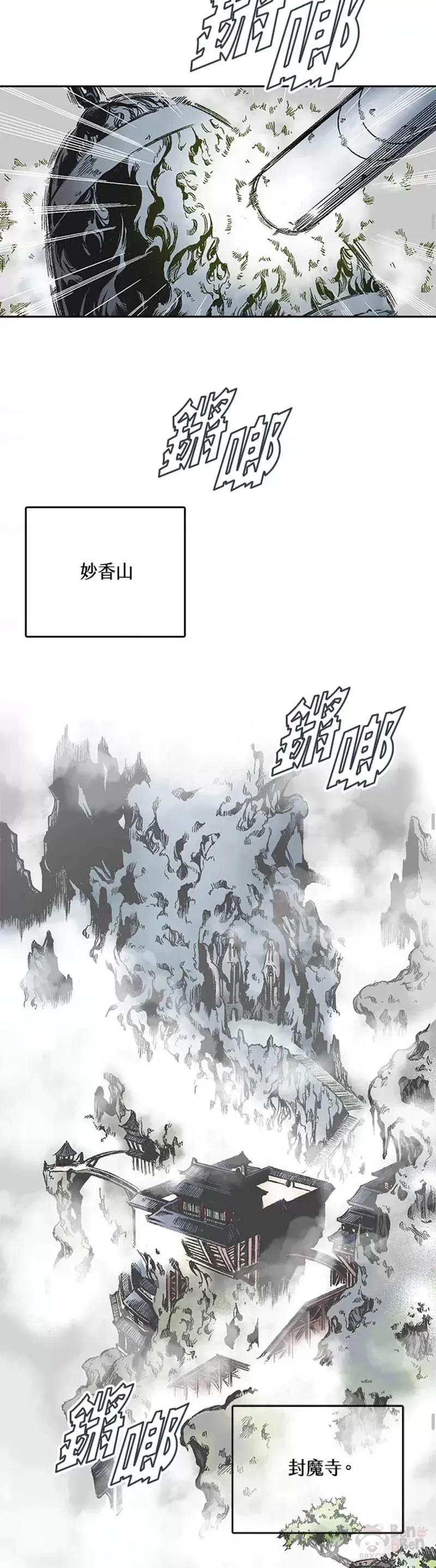 第14话18