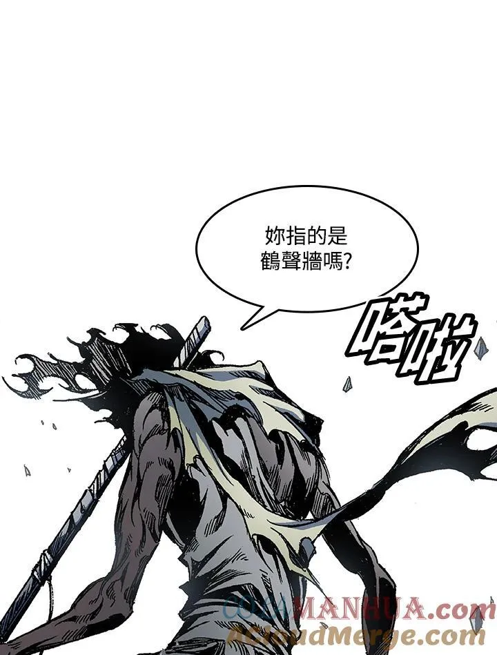 第54话20