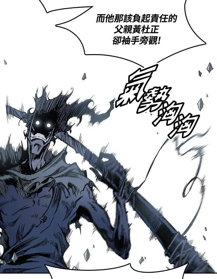 第54话26