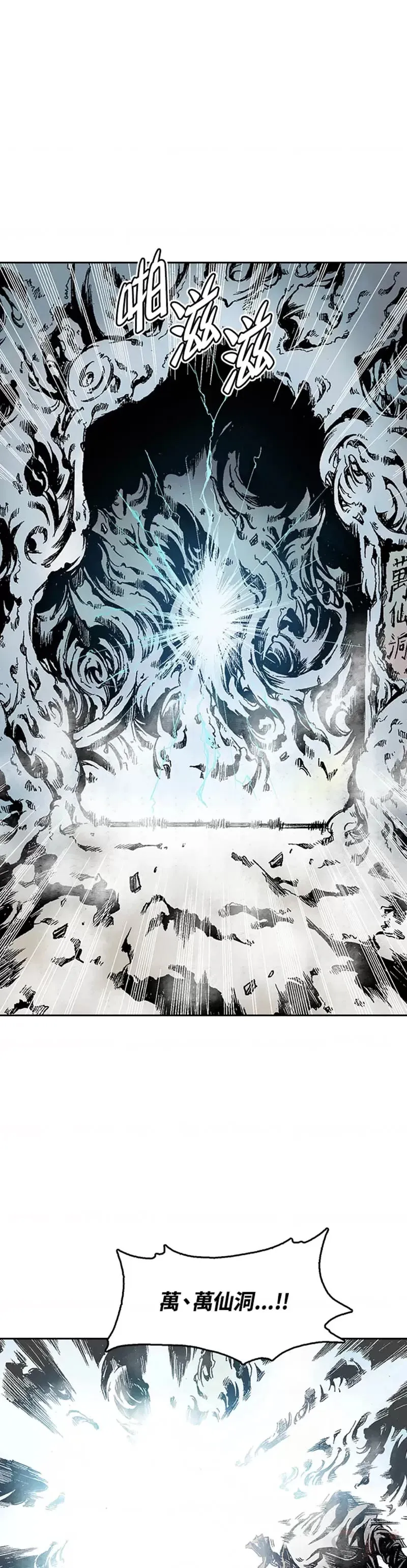 第14话30