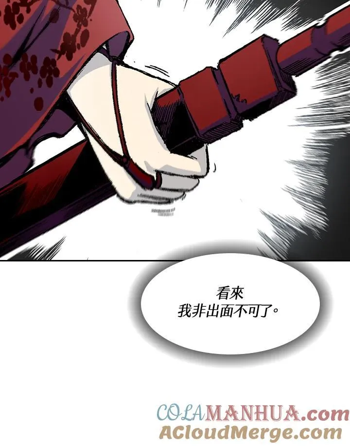 第53话92