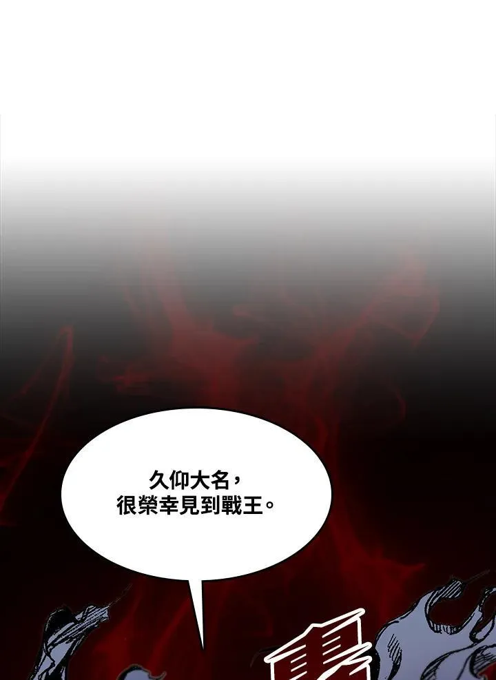 第97话49