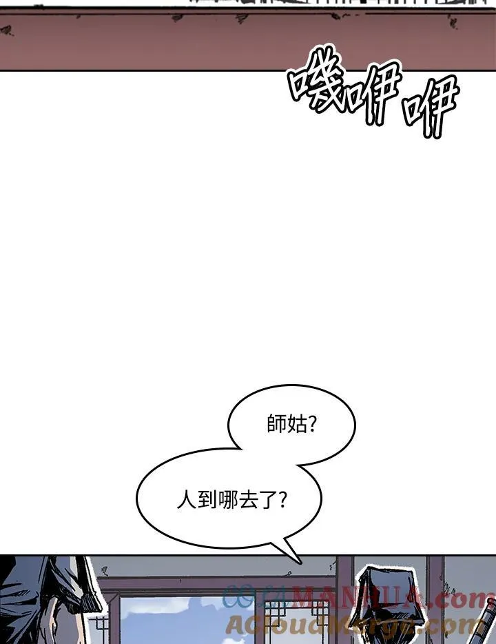 第52话68