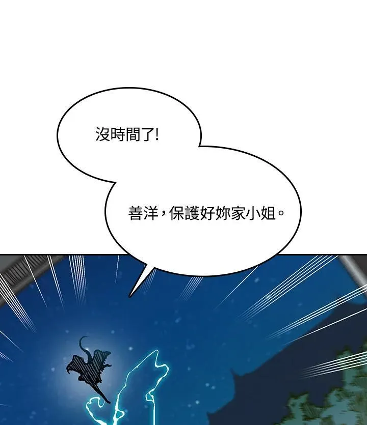 第100话142