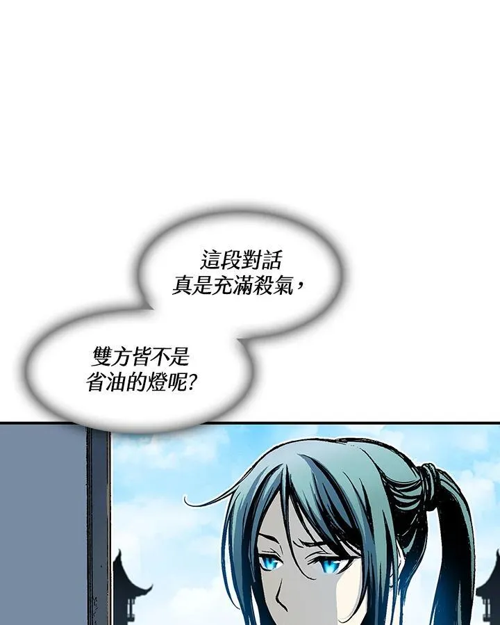 第55话121