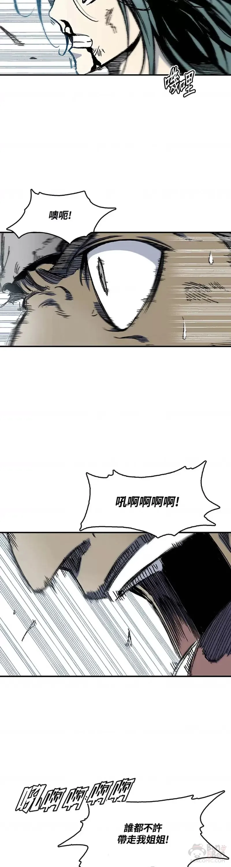 第05话6