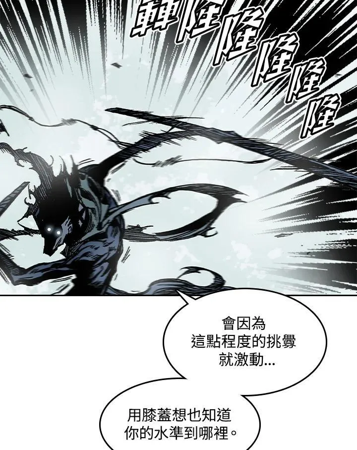 第61话98