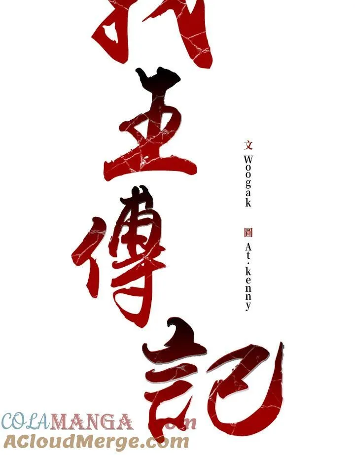 第94话100