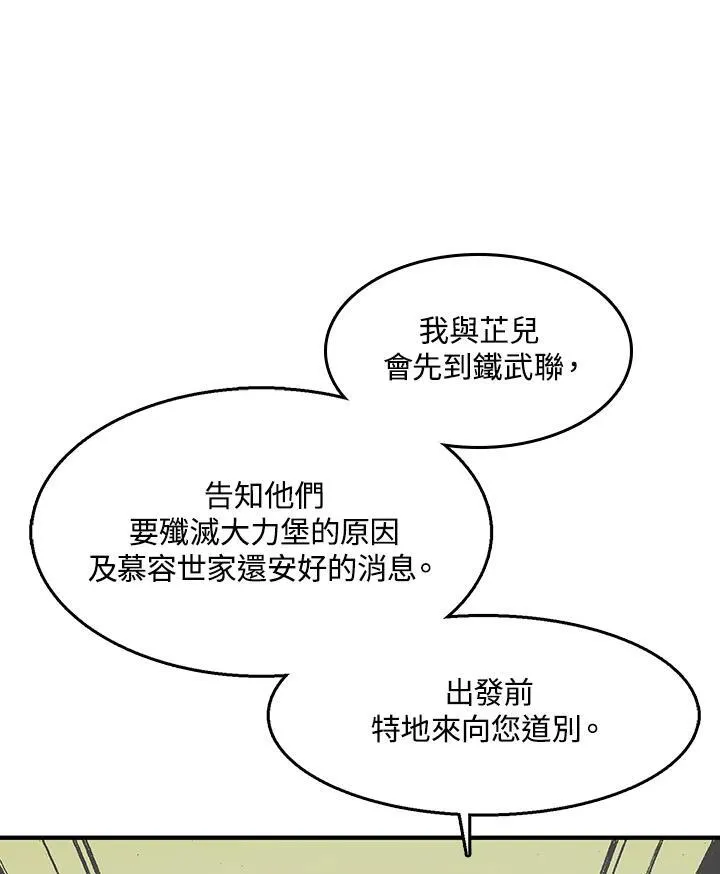 第44话46