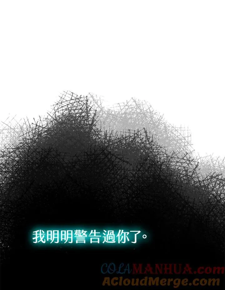 第66话16
