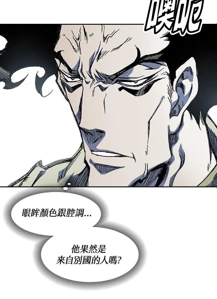 第53话98