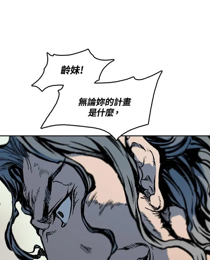 第96话53