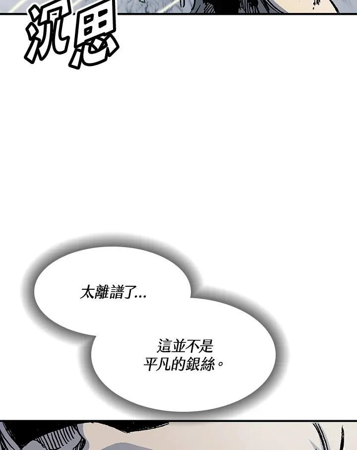 第47话101