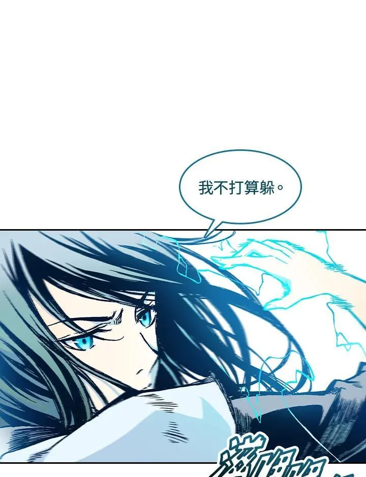 第60话43