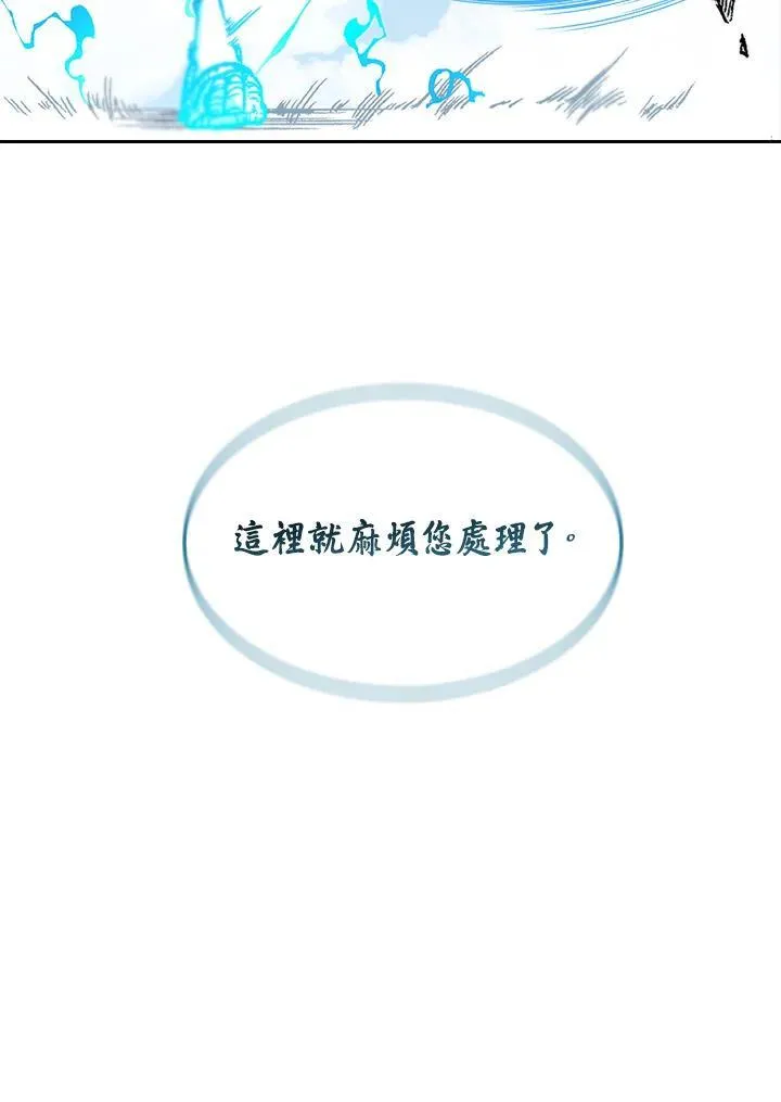 第63话119