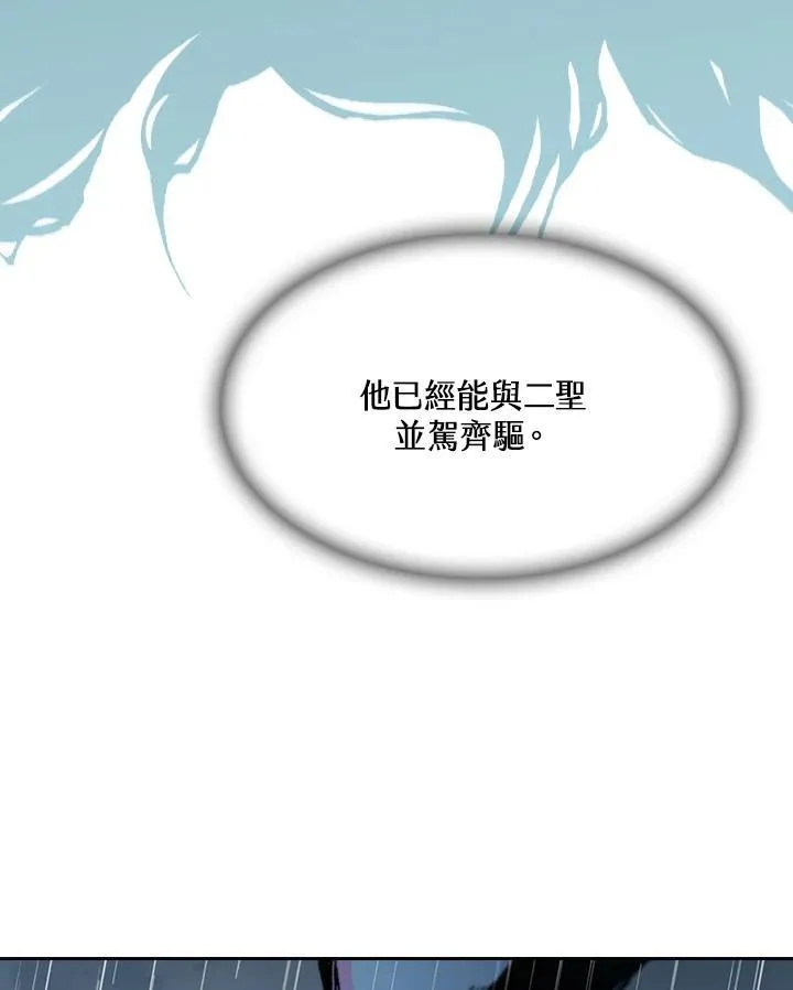 第87话115