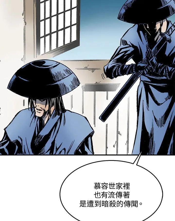 第46话97