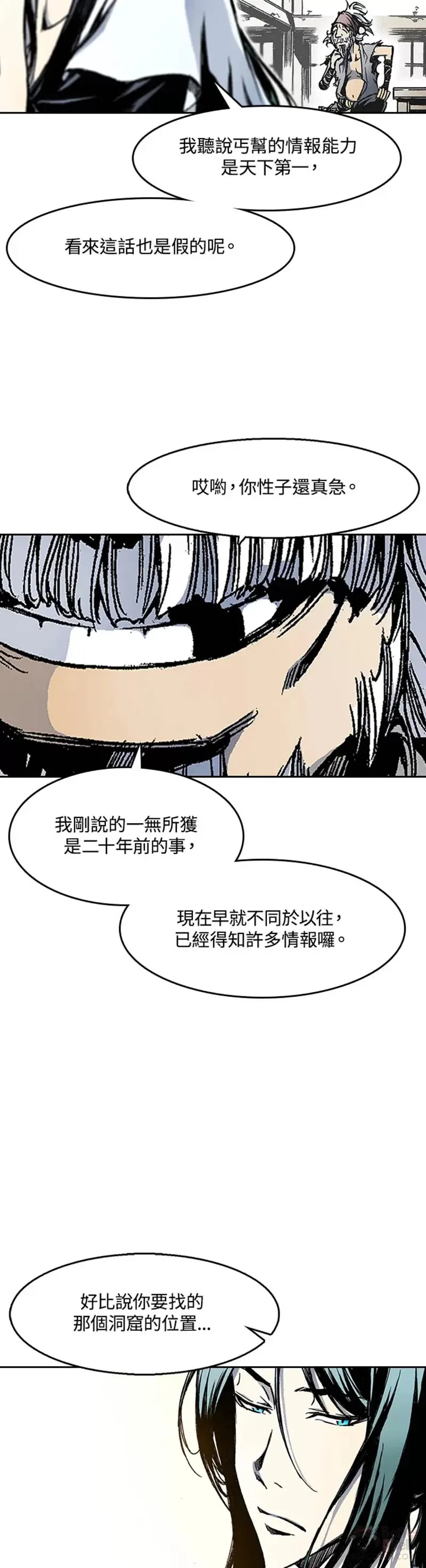 第29话7