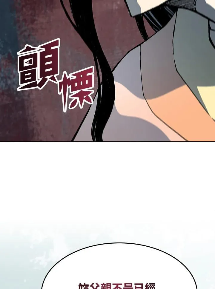 第89话131