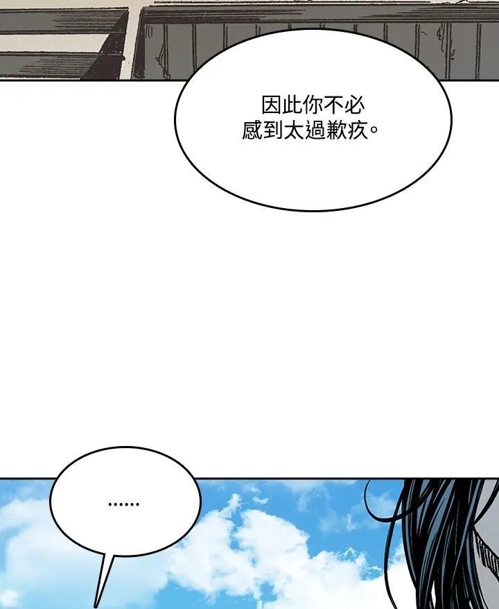 第95话19