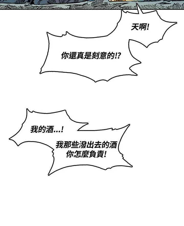 第46话7