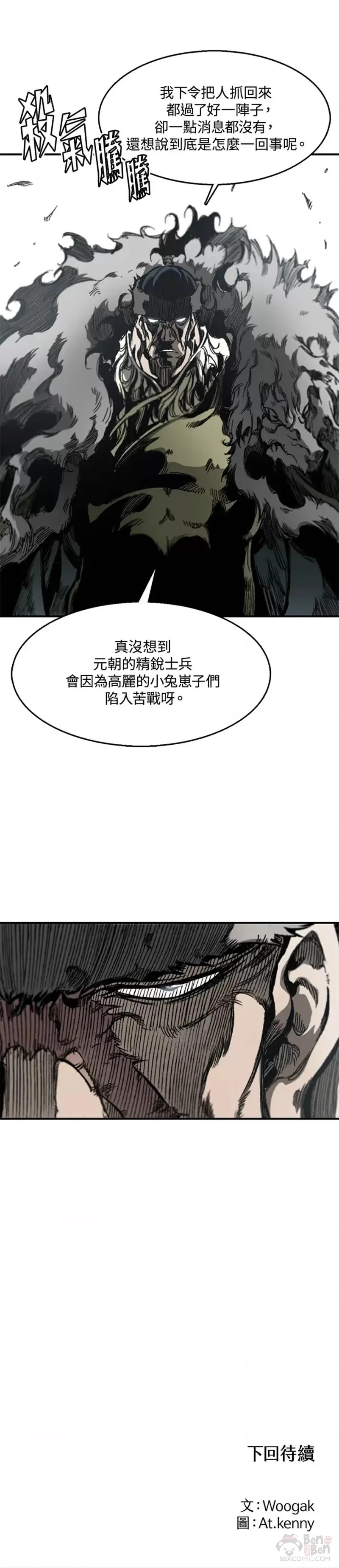 第04话44