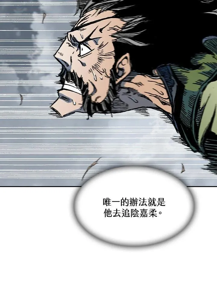 第88话70