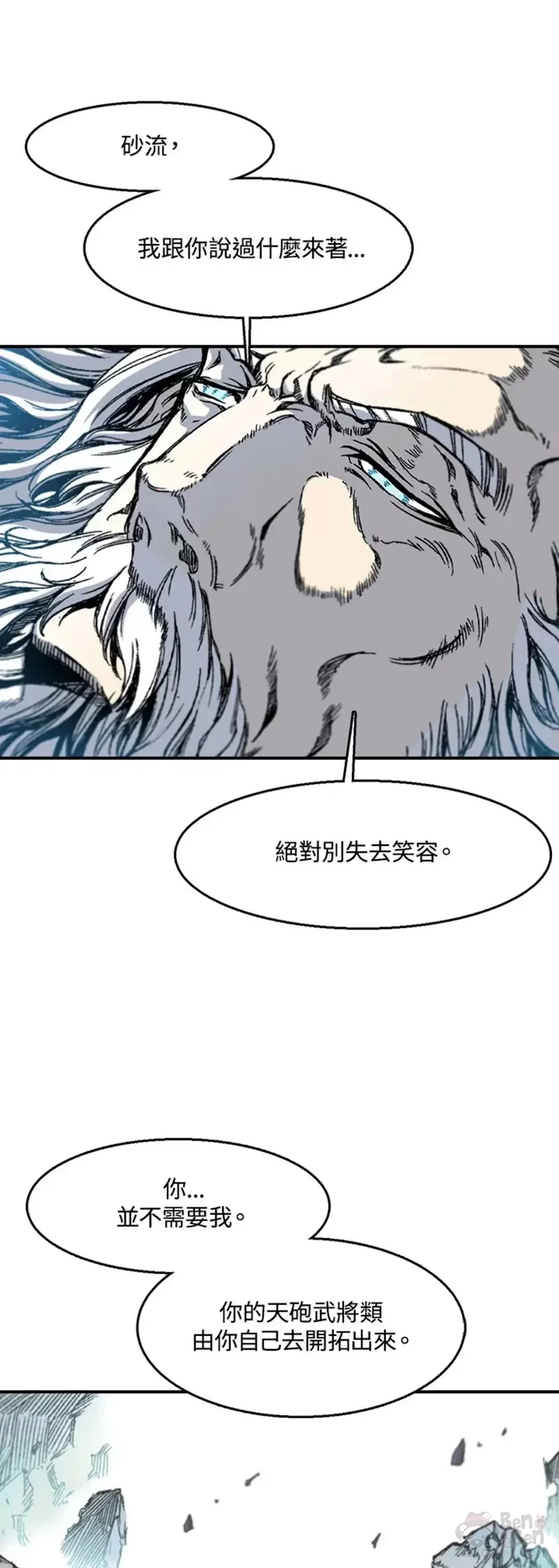 第13话37