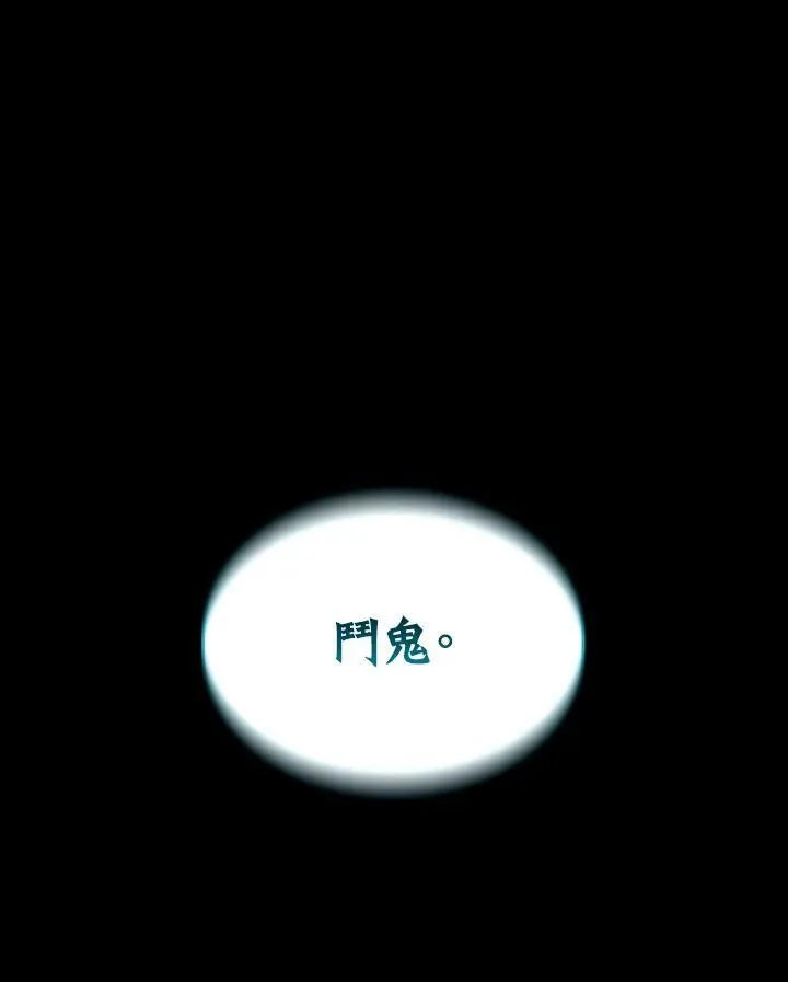 第100话105