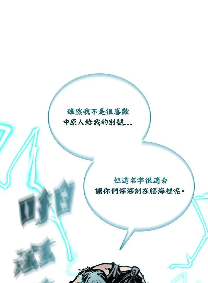 第80话131