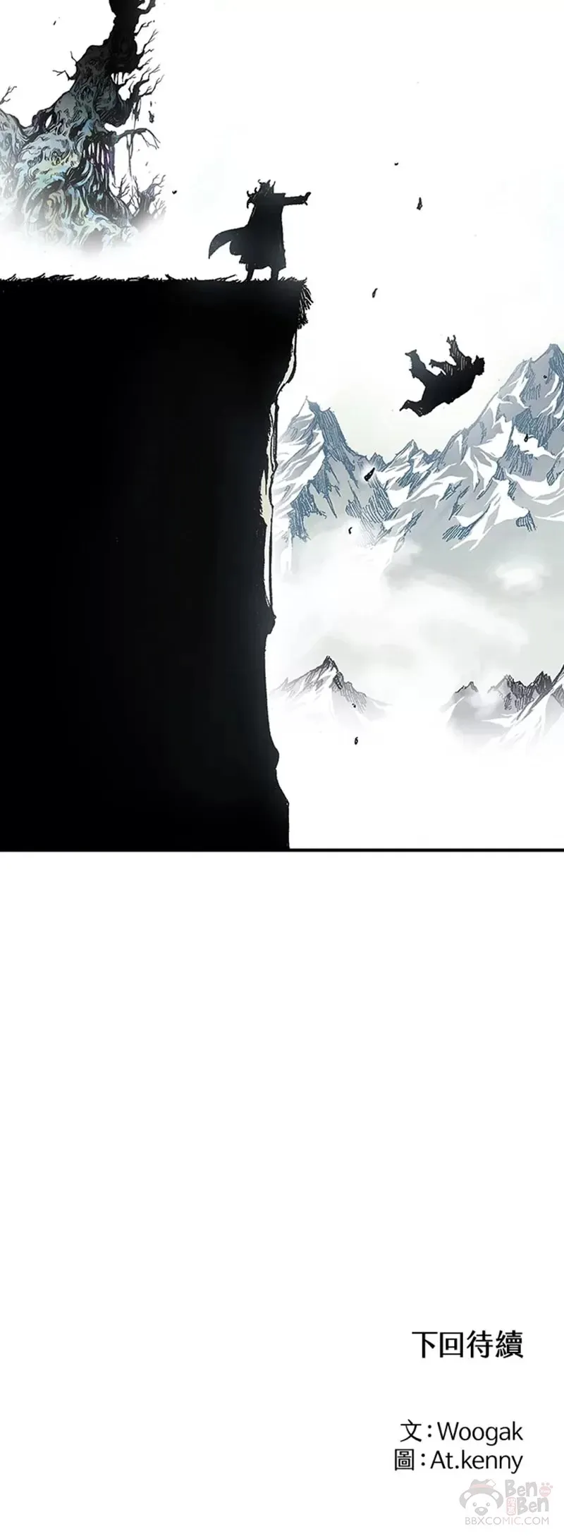 第06话24