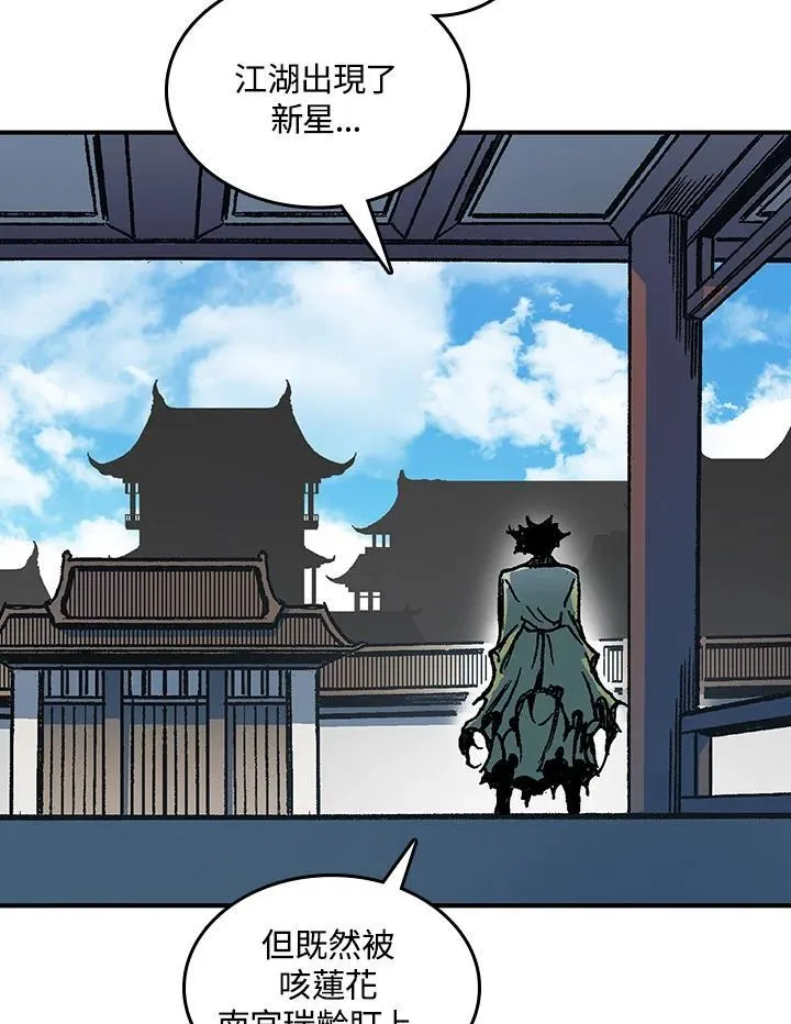 第78话63