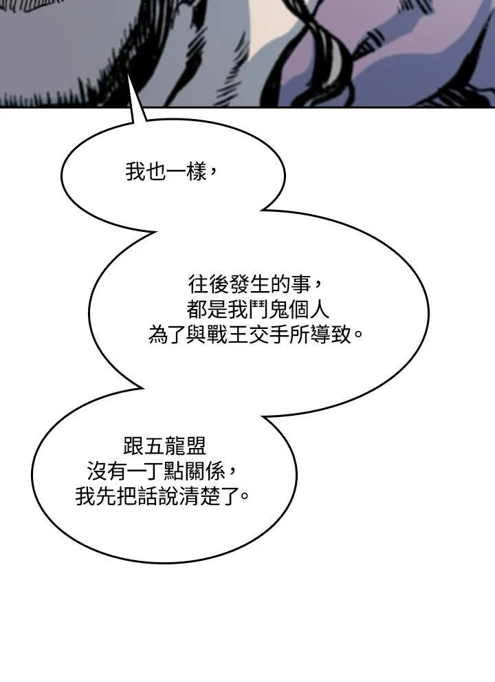 第97话55