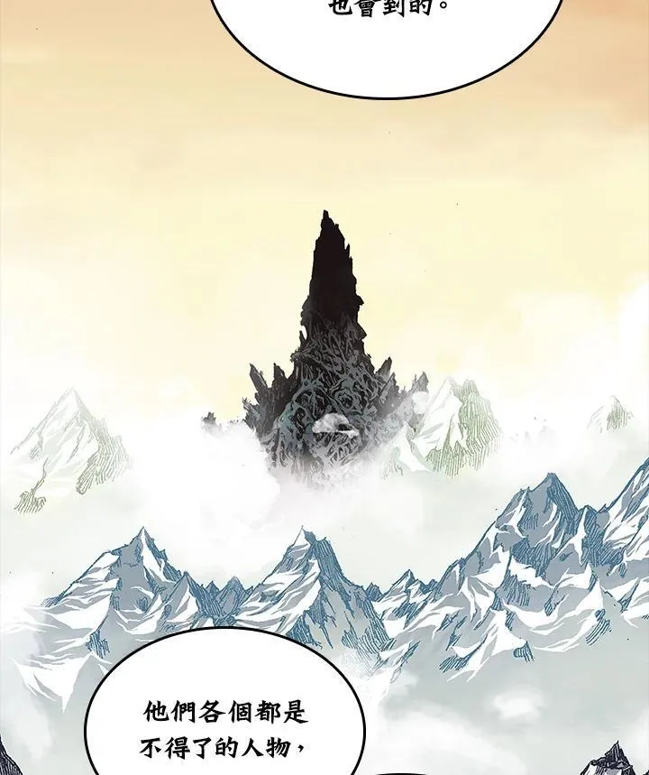 第70话78