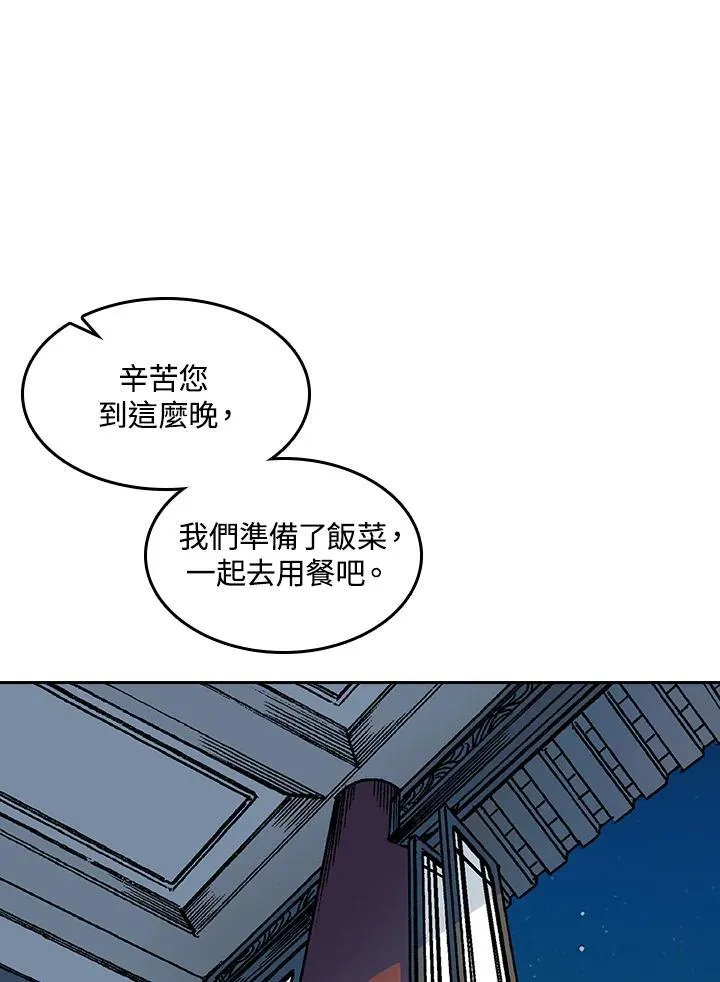 第61话30